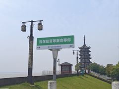 -观潮胜地公园