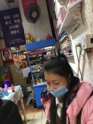 -艾手艾脚美甲店