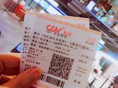 -CGV影城(悦荟4DX店)