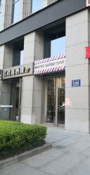 -MARTIN'S BARBER SHOP男士理发馆