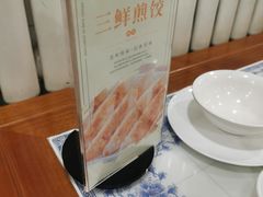-东方饺子王(让胡路远望店)