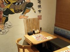 -沼津港渔市(宏伊国际广场店)
