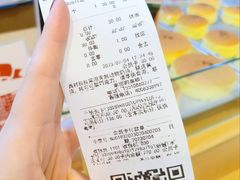 账单-西村叔叔的店·面包·甜品·蛋糕(清河万象汇店)