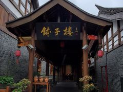 -大小河街