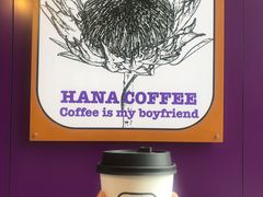 -HANA COFFEE(长寿路店)