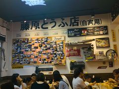 -藤原肠粉店