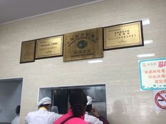 -万寿斋(山阴路店)