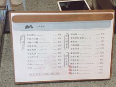 -一叶觅山(半边街店)