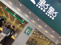 门面-1点点(千岛湖二店)