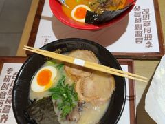 -吾妻拉面•和风食堂(群光广场店)