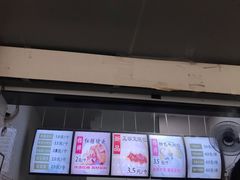 -御梁坊红糖馒头