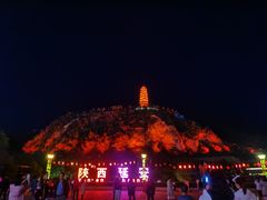 -延安宝塔山旅游景区-游客服务中心