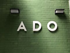 -ADO KAFE(大学城店)
