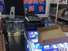 -苹果手机电脑维修回收(胶州路店)