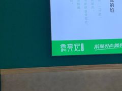 -袁记云饺(西安路店)