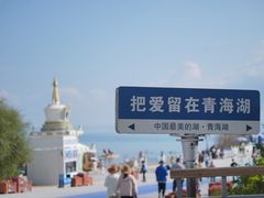 -青海湖二郎剑景区