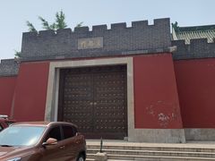 -开封府