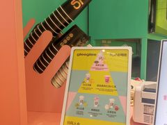 -gleeglee乐溢亦茶(合生汇店)