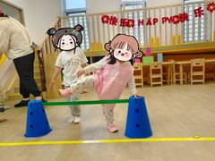 -菲诺·爱弥儿托育中心(陶然亭园区)
