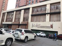 -水善汇温泉洗浴汗蒸会馆(中泽城店)