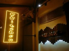 门面-K·Kitchen KK牛扒厨房(江南西店)