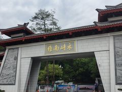 -南岳衡山风景名胜区