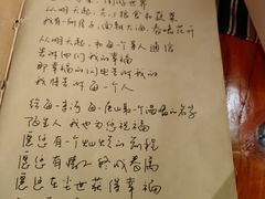 -源一咖啡馆(麒麟巷步行街店)