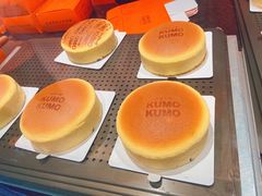 -KUMO KUMO甜品·冰淇淋(深圳壹方城店)
