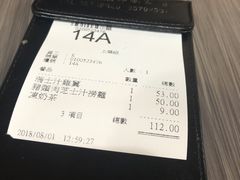 账单-新记餐厅(香槟大厦店)