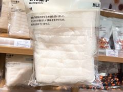 -MUJI无印良品(杭州万象城店)