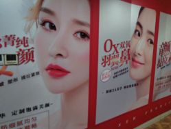 -南京康美美容医院·旗舰店