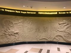 -御龙阁海鲜酒楼