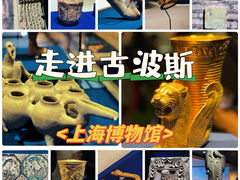 -上海博物馆