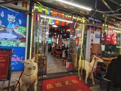 门面-草本味·市井羊肉馆(新开铺总店)