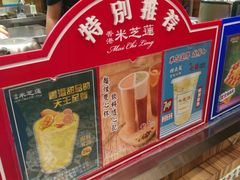 -美芝莲(领展购物广场中关村店)