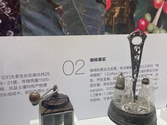 -MUSEO COFFEE咖啡博物馆