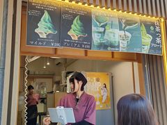 -鎌倉茶々(本店)