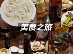 -那家老院子东北菜·饺子·小鸡炖蘑菇(艳华街店)
