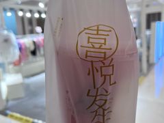-喜茶(深圳万象前海店)