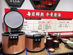 自助取餐区-受气牛肉·重庆耙牛肉(来福士店)