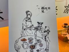 -姑姑宴(富力广场店)
