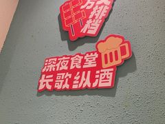 -东方饺子王(和平里店)