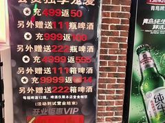 -清真·老金烧烤(舜华南路店)