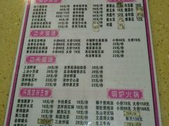 -东方之猪四更烤乳猪(金垦总店)