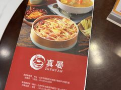 -广东大排档(国奥店)