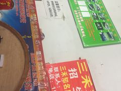 小向麻辣烫-小向麻辣烫(天街总店)