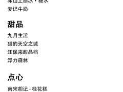 -杭州乐园