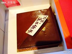 正面-西点坊(浦东香格里拉店)