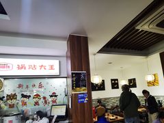 -黄阿姨锅贴大王(万航渡路店)