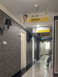 -深圳阳光医疗美容医院·旗舰店